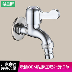 Himans <b>Wall</b> Mount Basin Faucet Single Handle Zinc Alloy Modern Style 5.0-6.9in Spout Reach Laundry Sink Use - Product Image 5