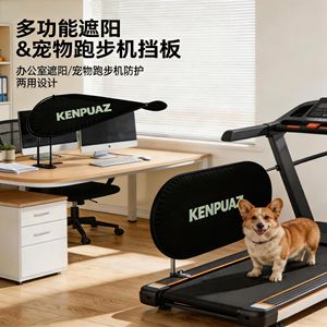Housse de tapis roulant KENPUAZ en polyester léger, protection pour animaux de compagnie, pour la sécurité des chiens, utilisation fitness - Product Image 5