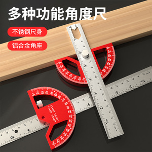 Casillas Multifunctional Angle Ruler Metal 180 Degree Protractor With <b>Level</b> Woodworking Measuring Tool - Product Image 2