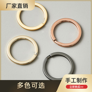 พวงกุญแจโลหะแบบแบน 33 มม. สำหรับรถยนต์ สีด้านกันเมทัล - Product Image 5
