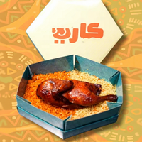 Heiße Fast-Food-Verpackung Gegrilltes Hähnchen Halal Biryani Mandi Bukhari Reisbox Zum Mitnehmen Französisch Frittiertes Hähnchen Takeaway Mittagessen