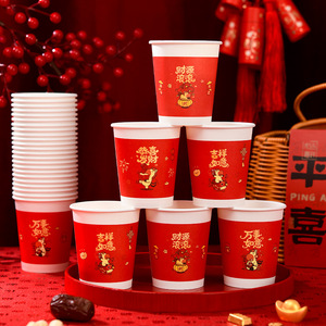 Vasos de papel para la fortuna del Año Nuevo, redondos, gruesos, resistentes al calor, para el Año Nuevo Chino, uso doméstico, reuniones anuales, hostelería, 20-40 unidades - Product Image 1