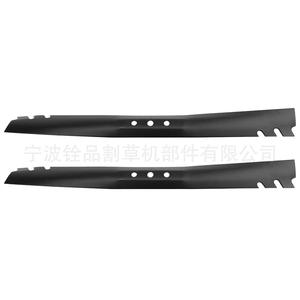 Cuchillas para cortacésped Ningbo Quanpin A18534, paquete de 2, para piezas de repuesto 108-9764-0313 - Product Image 1