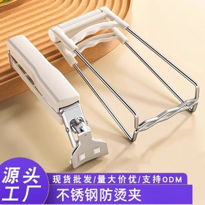 Anti Scalding Dish <b>Tongs</b> Set <b>Plastic</b> Multi Functional Plate Bowl Lifter Heat Insulating Clip Kitchen Utensil Tool - Product Image 2