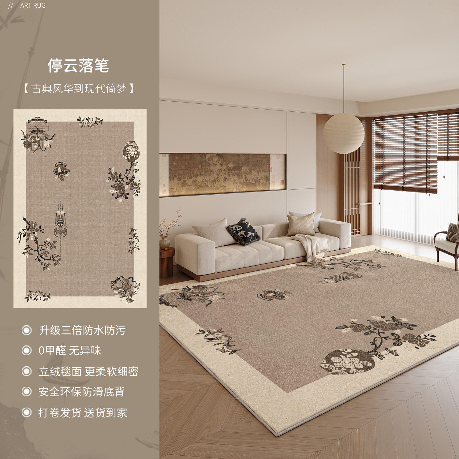 กำมะหยี่เปอร์เซีย - ปากกาของ Tingyun