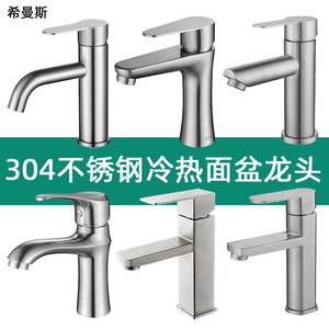 Robinet de lavabo en acier inoxydable à poignée unique avec cartouche céramique, à poser sur le plan, pour salle de bain - Product Image 4