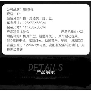 Moto électrique pour enfants de 6 à 8 ans, jouet rechargeable, design blanc et vert, grande taille, moto à deux roues pour garçons et filles - Product Image 5