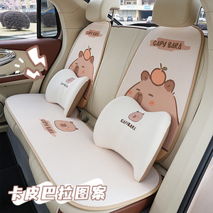 Coussin de siège auto Capybara en tissu maillé respirant toutes saisons, lot de 3-4 - Product Image 4