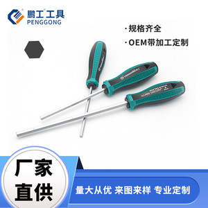 Hex <b>Screwdriver</b> 8mm H8 200mm Shaft Length Metric With Magnetic Tip For <b>Precision</b> Repair - Product Image 5