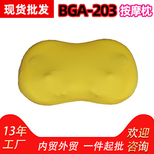 <b>Massage</b> Cushion Neck Lumbar Shoulder Heating Kneading Infrared Physiotherapy USB Rechargeable Car Home Use Backrest <b>Pillow</b> - Product Image 2