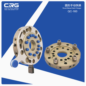 Módulo de Conversión Manual para Robot CRG QC160, Dispositivo de Cambio Rápido, Manipulador con Capacidad de Carga de 35 kg, Aplicable para Construcción y Restaurantes - Product Image 3