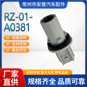 ฮอนด้า 33303-T2A-A02 ซ็อกเก็ตหลอดไฟ RZ-01-A0381 อะไหล่เปลี่ยนที่ยึดไฟเบรค - Product Image 5