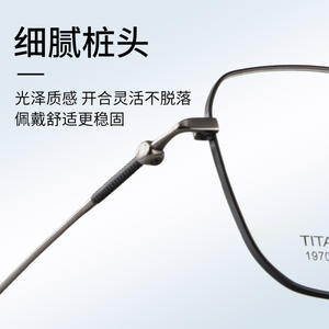 Montures de lunettes en titane irrégulières 1970, monture complète, unisexe, verres acryliques anti-UV, origine Danyang - Product Image 4