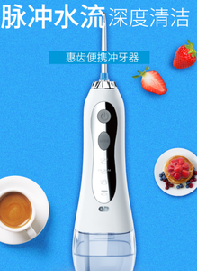 Irrigateur buccal rechargeable le plus vendu en <span class=keywords><strong>2022</strong></span> avec boule de gravité pour le <span class=keywords><strong>nettoyage</strong></span> des dents arrière - Product Image 3