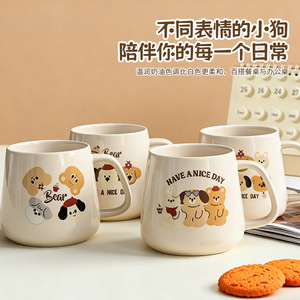 Jolies tasses à café en céramique motif chiot de dessin animé, lot de 4, style Instagram, cadeau pour elle et lui - Product Image 4
