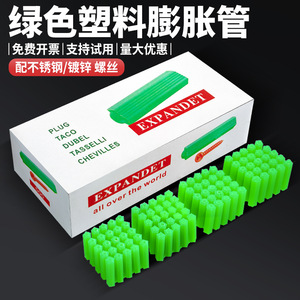 Tubes d'expansion en plastique vert 6mm 8mm avec vis noires pour chevilles de cloison sèche, chevilles à marteau, métriques, usage général industriel - Product Image 3