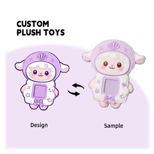 Animaux en peluche personnalisés, plantes en peluche, personnages en peluche, emballage de jouets en peluche, personnalisation de produits - Product Image 6