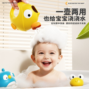 Juguete de agua para niños, rociador de agua para regar flores, juguete de <span class=keywords><strong>bañera</strong></span> para bebés, juego de agua de verano, juguete de ducha con ventosa para regar flores para niños - Product Image 5