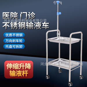 Carrito de infusión de acero inoxidable popular transfronterizo, carrito para salón de belleza y clínica, carrito silencioso para instrumentos médicos, almacenamiento - Product Image 3