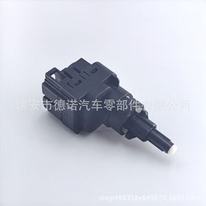 Interruptor de Luz de Freno Volkswagen 6Q0945511E 1J0945511E para Autos B5 POLO, Pieza Nueva de Plástico - Product Image 2