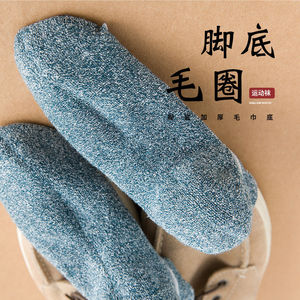 Agions Men's Ankle <b>Socks</b> Cotton Solid Color Breathable Daily Wear Casual Sport <b>Socks</b> Size 25-27cm - Product Image 2