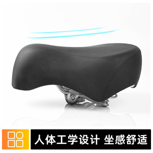 Sillín de bicicleta eléctrica, cojín de asiento universal engrosado y ampliado para vehículos eléctricos para adultos - Product Image 2
