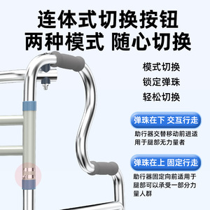 Aide à la marche réglable en hauteur 700-820 mm pour personnes âgées et handicapées, légère et pliable - Product Image 4