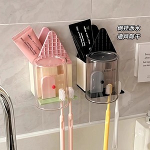 Toothbrush Holder Wall Mounted Plastic Rectangular Bathroom Toothbrush Rack With Cup And <b>Toothpaste</b> Storage - Product Image 1