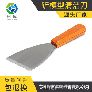 KINGROON 3D Printing Cleaning Knife Scraper For Heating Bed Model Removal Tool With Glue Resistance - Product Image 5