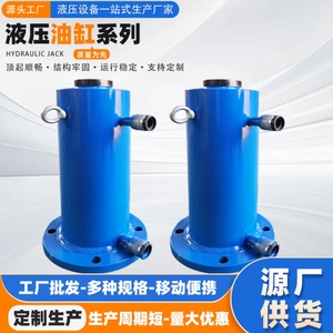 Cilindro Hidráulico de 200 Toneladas, Tipo Brida, Doble Acción, Grado Ingeniería - Product Image 2