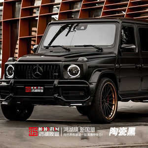 Matte Ceramic Black Color <strong>Vinyl</strong> Wrap Car Decoration Sticker Decal Bubble Free <strong>Air</strong> <strong>Release</strong> - Product Image 3