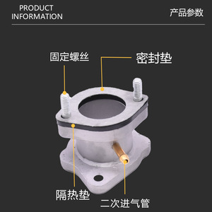 ข้อต่อคาร์บูเรเตอร์สำหรับ CG125 150 200WYPZ26 2730 ท่อไอดีอะลูมิเนียม อุปกรณ์เชื่อมต่อระบบเชื้อเพลิงรถจักรยานยนต์ - Product Image 3