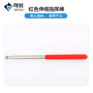 แท่งวัดสายตาสแตนเลส 24-103 มม. แบบยืดหดได้ สำหรับการตรวจวัดสายตาและเครื่องมือตรวจตา - Product Image 3