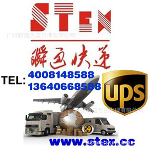Envío Internacional de Carga Aérea Express DHL EMS UPS de China a Estados Unidos y Japón, Transporte de Mercancías Peligrosas como Baterías - Product Image 3
