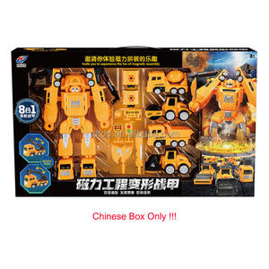 Jouet de construction magnétique 8-en-1 pour garçons, modèle de voiture d'ingénierie en plastique, robot à assembler, le plus vendu - Product Image 5