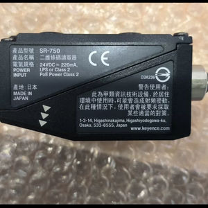 Lector de Códigos de Barras SR-750 Keyence en Existencia - Product Image 5