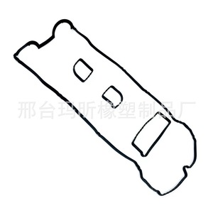 Valve Cover <b>Gasket</b> BB5E6K260AB For Ford And Land Rover Automatic Transmission - Product Image 4