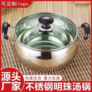 Stainless Steel <b>Soup</b> <b>Pot</b> 201 Grade Induction Compatible Large Capacity For Cooking <b>Soup</b> Stew Noodles Porridge Milk Hot <b>Pot</b> - Product Image 2