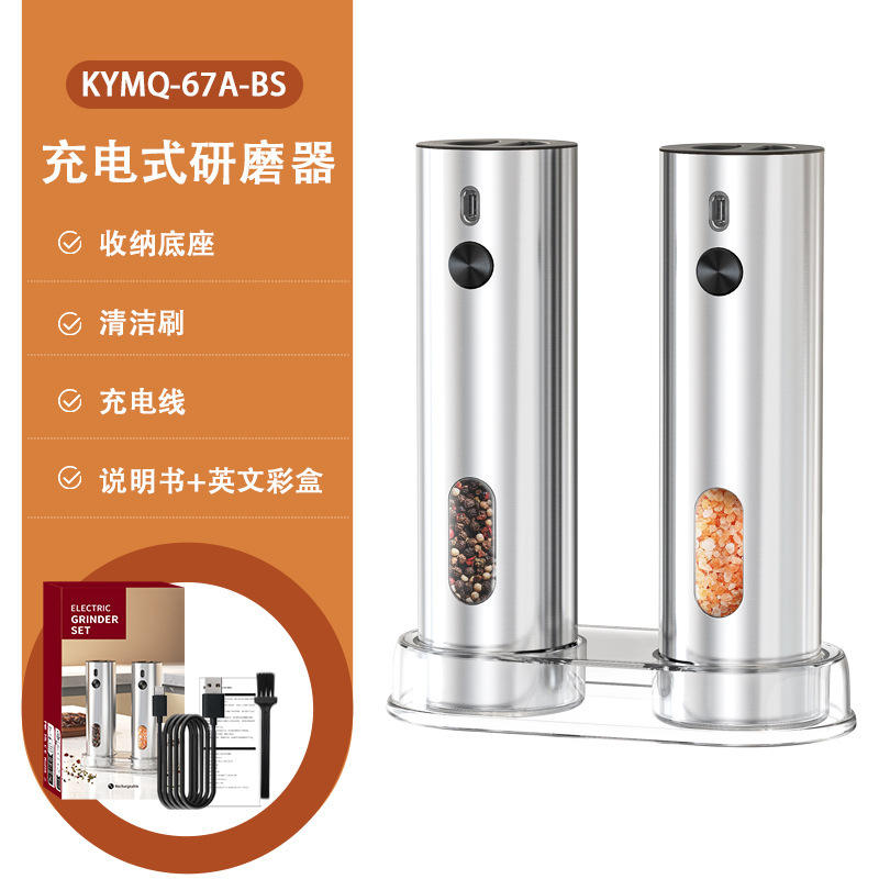 KYMQ-67A-BS   เควายเอ็มคิว-67เอ-บีเอส