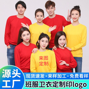 Sudadera con cuello redondo, 360 g, algodón, color sólido para adultos, ligera, para uso diario, uniformes de trabajo para formación de equipos, personalizable - Product Image 5