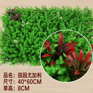 Paneles de pared de césped <span class=keywords><strong>artificial</strong></span> Fondo de plantas verdes artificiales de imitación Hojas de pared de hierba Garde vertical - Product Image 2