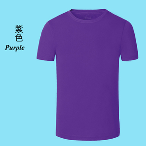 Factory Price Round Neck <strong>Slogan</strong> <strong>t</strong> <strong>Shirt</strong> <strong>for</strong> Men and <strong>Women</strong> Promotional Pure Color Sport Plain <strong>T</strong>-<strong>shirt</strong> - Product Image 4