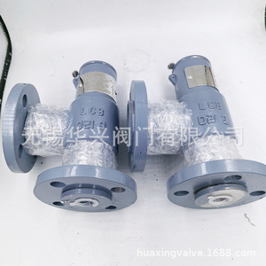 Válvula de Seguridad Huaxing BTA-42B25C1 C2 C3, Brida de 1 1/2 Pulgadas, para Gas a Temperatura y Presión Normales - Product Image 3