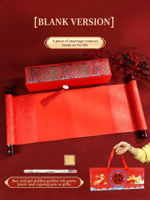 Coffret Cadeau de Fiançailles Artisanal Neo-Chinois, Boîte Rigide Tout-en-un Vintage pour Certificat de Mariage et Souvenir, Forme Oblongue en Papier