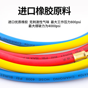 Tuyau de charge de réfrigérant pour climatiseur 516R410, caoutchouc tricolore durable, résistant à haute pression, R410a R32 - Product Image 4