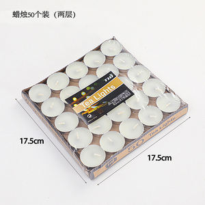 626068 50 Piezas de Velas de Té de Parafina Estilo Islámico para Decoración de Celebración del Festival de Ramadán Eid, Artículos para Fiestas <span class=keywords><strong>PartyMaker</strong></span> - Product Image 5