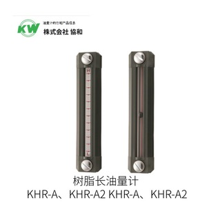 Jauge de niveau magnétique Kw Kyowa type Kla-P, plage de débit 300 m³/h, en alliage d'aluminium, pour la mesure de l'eau, de l'huile et de l'eau de mer - Product Image 5