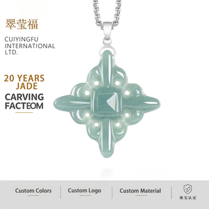 หยกธรรมชาติ จี้หยกแบบมงคล ดีไซน์ดั้งเดิม เงินแท้ S925 ของขวัญพร้อมใบรับรอง D163 - Product Image 1