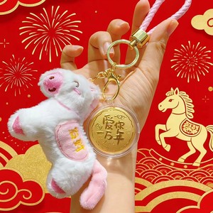 Porte-clés en peluche avec pièce d'or et breloque cochon rose, idéal pour cadeau, décoration de maison ou de bureau, pour le Nouvel An et Noël - Product Image 1