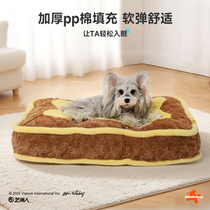 Cama para Mascotas Hoopet de Bob Esponja, Rectangular, Gruesa, Colchoneta para Perros, Lavable, para Todas las Estaciones - Product Image 3